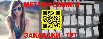 таблы Гусь-Хрустальный