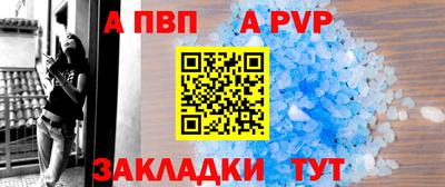 таблы Гусь-Хрустальный