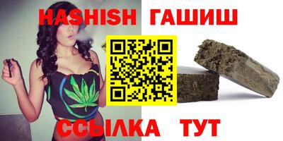 таблы Гусь-Хрустальный
