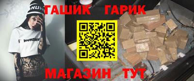 метадон Гусиноозёрск