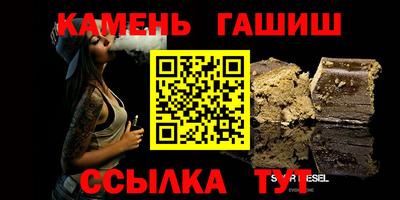 метадон Гусиноозёрск