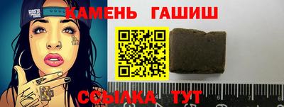 соль курить ск Гусев
