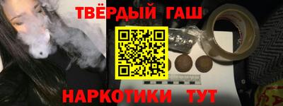 метадон Гусиноозёрск