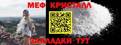 метадон Гусиноозёрск