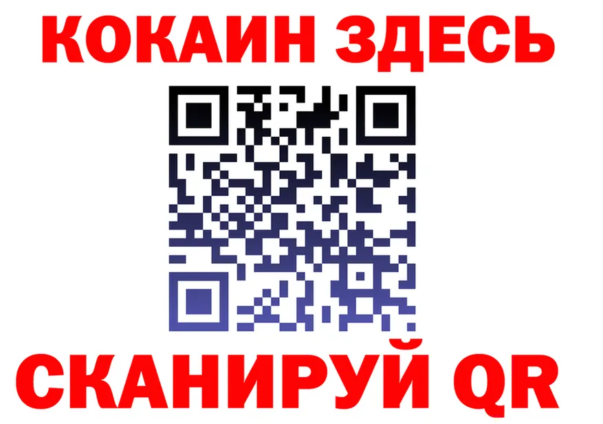 МЕФ кристаллы tor это blacksprut Мурманск