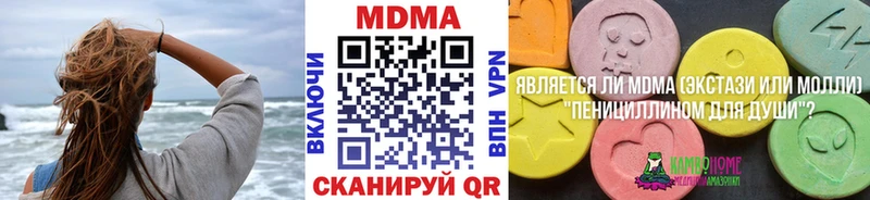 KRAKEN маркетплейс  Мурманск  MDMA кристаллы 