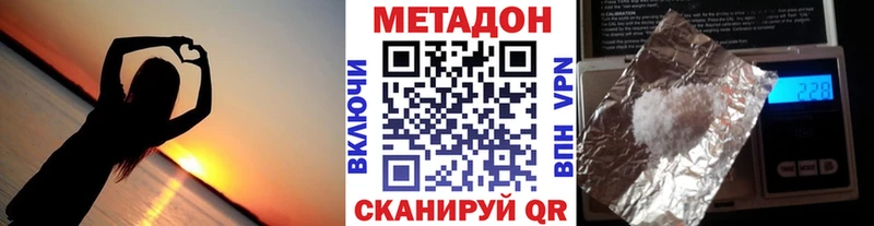 OMG рабочий сайт  shop какой сайт  Метадон мёд  Мурманск 