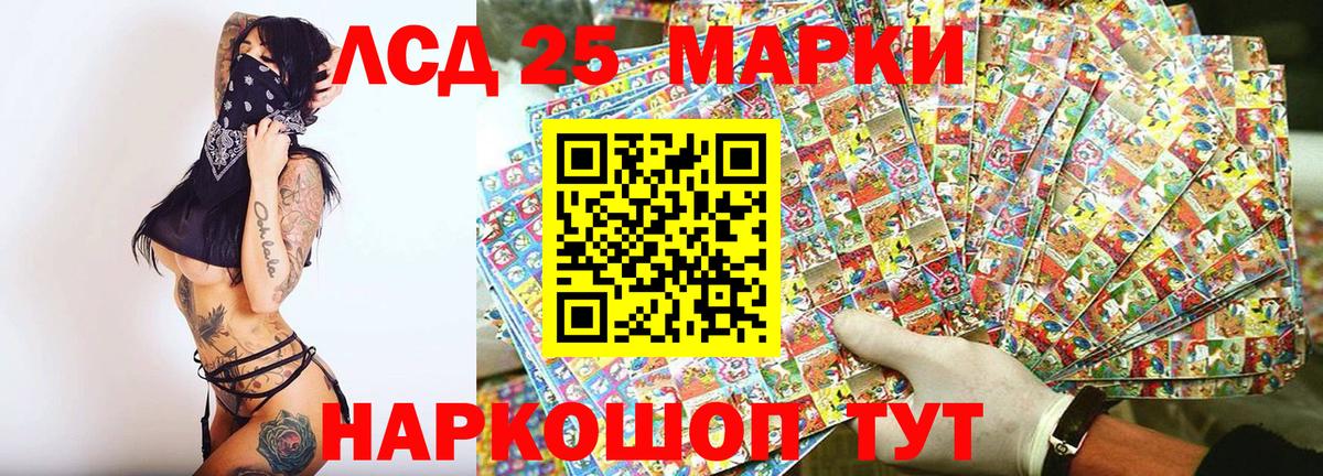 Марки N-bome  Марки NBOMe 1,5мг  магазин  наркотиков  Мурманск  Вход с VPN 
