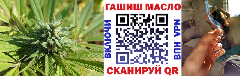 Дистиллят ТГК THC oil Мурманск