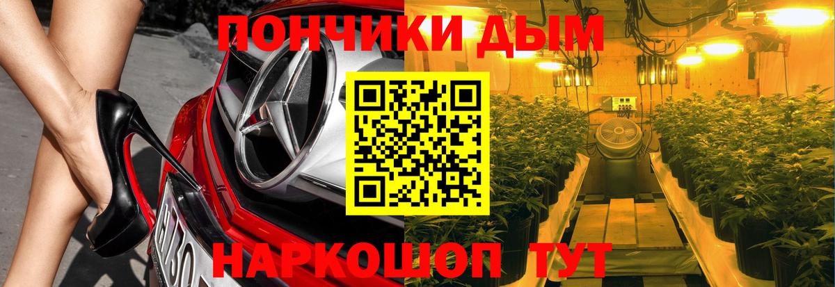Бошки марихуана семена Мурманск